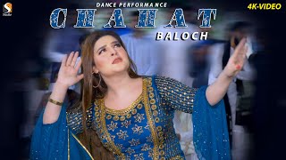 Qayamat Qayamat , Chahat Baloch Bollywood Dance Performance 2022