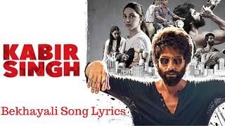 Bekhayali full song (Lyrics) kabir singh| shahid k | kiara A | Sandeep reddy vanga| Arijit singh