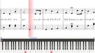無料のハッピーバースデーバリエーション Happy Birthday楽譜 無料のハッピーバースデーバリエーション Happy Birthday楽譜