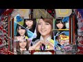 パチアプくん。♯45 cr akb48 バラの儀式 プレミア ゼブラ背景 u0026レインボーボタン ~ the akb48 pachinko baranogisiki ~