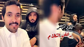 ابو حشر سوي مشكله بسبب الكلام الي انقال من مخلد سهل