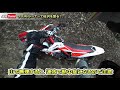 【モトブログ】クロストレーナーでガレ沢を登る！【motovlog 097】獣道アタック林道