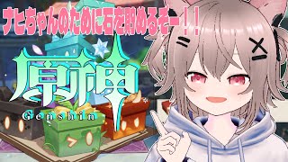 【原神】伝説任務：セノ　世界ランク８、冒険ランク５５  ＃原神 Genshinimpact #vtuber