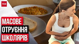 СЕРЙОЗНА ІНФЕКЦІЯ! 76 ліцеїстів у Рівному ЗАХВОРІЛИ! Поліція шукає винних