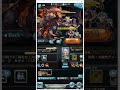 【グラブル】2017 4　古戦場ex