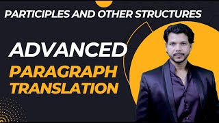 ADVANCED PARAGRAPH TRANSLATION || PARTICIPLES AND OTHER STRUCTURES