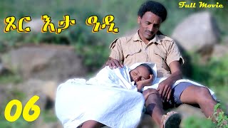 Xor Eta Adi - ጾር እታ ዓዲ // New Eritrean Full Movie 2024 // Part 06