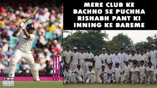 Asking our academy students about Rishabh Pant's exciting game