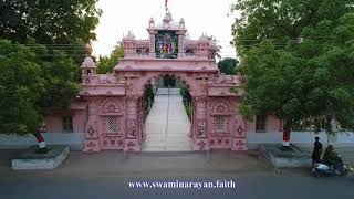 Smruti Mandir