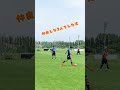 何が起きた⁉️ サッカー アルビレックス新潟 albirex サッカー 高宇洋 藤原奏哉