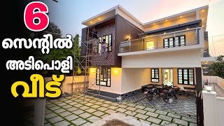 Vlog.870 ആറ് സെന്റിൽ നാല് ബെഡ്‌റൂമിന്റെ ബോക്സി ടൈപ്പ് വീട് | New house for sale in ernakulam | villa