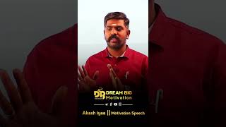 வாழ்க்கையில் வெற்றி 🔥பெற இலக்கை தீர்மானிக்க வேண்டும்! | Akash Iyya Motivation Speech | #shorts