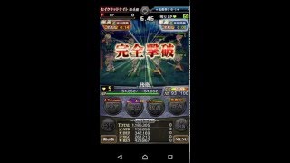 【ドラジェネ】セイクリッドナイト　超級　初見