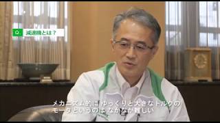 １７年超モノづくり部品大賞／超モノづくり部品大賞−日本電産シンポ