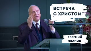 Сретение | Встреча с Христом | Уроки ЧистоПисания