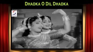 Dhadka O Dil Dhadka | Lata Mangeshkar, Asha Bhosle @ Bharosa | Guru Dutt, Asha Parekh