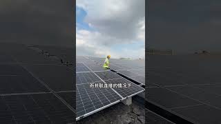 如果你的太陽能板壞了一塊，那整個案場還能發電嗎?(祥生企業從事太能版清洗相關設備及清洗劑銷售0933306317王先生)