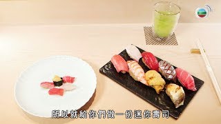 東京人氣店放題 完全預約制餐廰 師傅預定最合時的食材 將食物製作視作食的藝術 呈現出一套食的哲學 森美 高Ling 心穎bb 有得食 又有觀賞價值 實在太幸福@森美旅行團