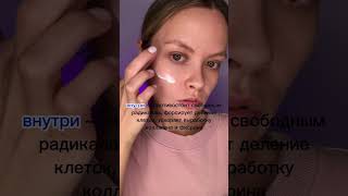 ЧТО ТАКОЕ РЕТИНОЛ И ПОЧЕМУ ОН ТАК ПОПУЛЯРЕН? 🤟