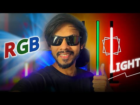 Budget Friendly RGB Lights। YouTube স্টুডিও সেটআপ লাইট।