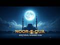 Noor-e-Dua | Most Emotional Islamic Nasheed 2026 | Heart Touching Spiritual Naat | Beautiful Nasheed