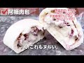 【台湾 彰化 安くて旨い 鹿港グルメ4店】麺線 肉まん 牡蠣のかき揚げ イカオムレツ 牛舌餅｜沖縄人の台湾生活 ver.214