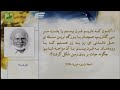 درماندگی پروفسور جفری بادا از حامیان نظریه تکامل در مورد خدا english does god exist