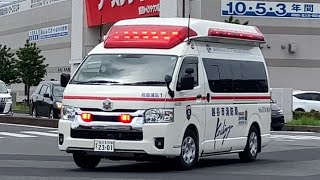 C-CABIN救急車緊急走行‼️越谷市消防局救急蒲生1‼️