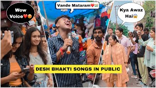 Singing Patriotic(Desh Bhakti) Songs Randomly Prank In Public| Independence Day Special🇮🇳|Jhopdi K