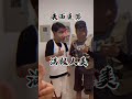 海裏撈過生日社恐版慶祝儀式！李宗恒無語了：咱能不能來個正常版的！ 李宗恒 搞笑 內容過于真實