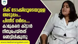 നീതു ചെയ്‌തത്‌ കേരളത്തെ ഞെട്ടിപ്പിക്കുന്നു |  NEETHU  |