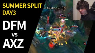 好調のAXZが王者DFMに挑む・・！ DFM vs AXZ｜LJL 2022 Summer Day3