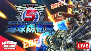 #1【地球防衛軍5】害虫駆除して地球を守ろう !!【HITORI GAMES】