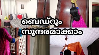 👑വീട്,fast room cleaning motivation,speed cleaning motivation,decorate bedroom,routine