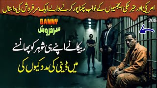 SARFAROSH DANNY:EP205 : Wife's conspiracy against husband |  Roxen Digital