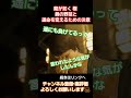 運命を変える gaming gameplay ゲーム実況 龍が如く極 yakuza 桐生一馬 真島吾朗 龍が如く ending games 錦山彰 伊達真