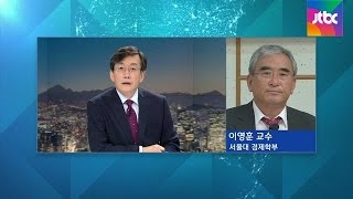 [인터뷰] 이영훈 교수 \