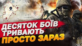 КОНТРНАСТУП ПОЧАВСЯ! РОСІЯН АТАКУВАЛИ ТАМ, ДЕ ВОНИ НЕ ОЧІКУВАЛИ! СИТУАЦІЯ НА КУРЩИНІ І НЕ ЛИШЕ!