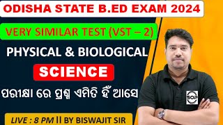 Odisha Bed Entrance Exam 2024 Preparation II VST - 2 I Physical & Biological Science (Theory & Mcqs)