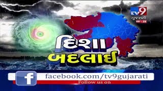 Cyclone 'VAYU' changes path, may not hit Gujarat | Live Updates