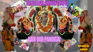 sri vellari amman temple  AADI OOR PANDIGAI (oor habba)