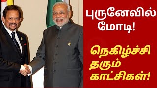 பிரதமருக்கு பிரம்மாண்ட வரவேற்பு! | நெகிழ வைக்கும் காட்சிகள்! | @namdesambharath