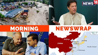 Manish Sisodia | Arvind Kejriwal Latest | Floods 2022 In India | Latest News | English News Today
