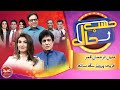 Hasb e Haal Eid Special | Khalil-ur-Rehman Qamar| Fariha Pervez | Sohail Ahmed | 11 Apr 2024 | Day 2