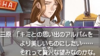 色サマときめき会話セレクション【ときメモGS初代】