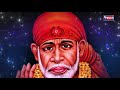 sai tero naam sukh ka dham साई तेरो नाम सुख का धाम sai baba songs sai baba bhajans