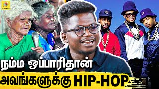 இந்தியாவுடைய HipHop வடிவம் ஒப்பாரி பாடல்கள் தான்.. : Lyrics Writer Arivu Interview | SANDA SEIVOM