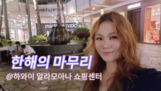 🌈 LIVE 🍸 2024 행복하게 마무리해요. 감사합니다.#행복 #소통 #라이브