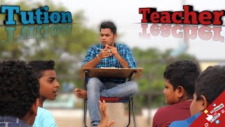 Tution Teacher 😂😂😂||999India||