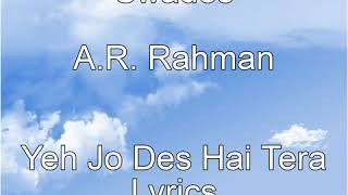 Swades | A.R. Rahman – Yeh Jo Des Hai Tera Lyrics